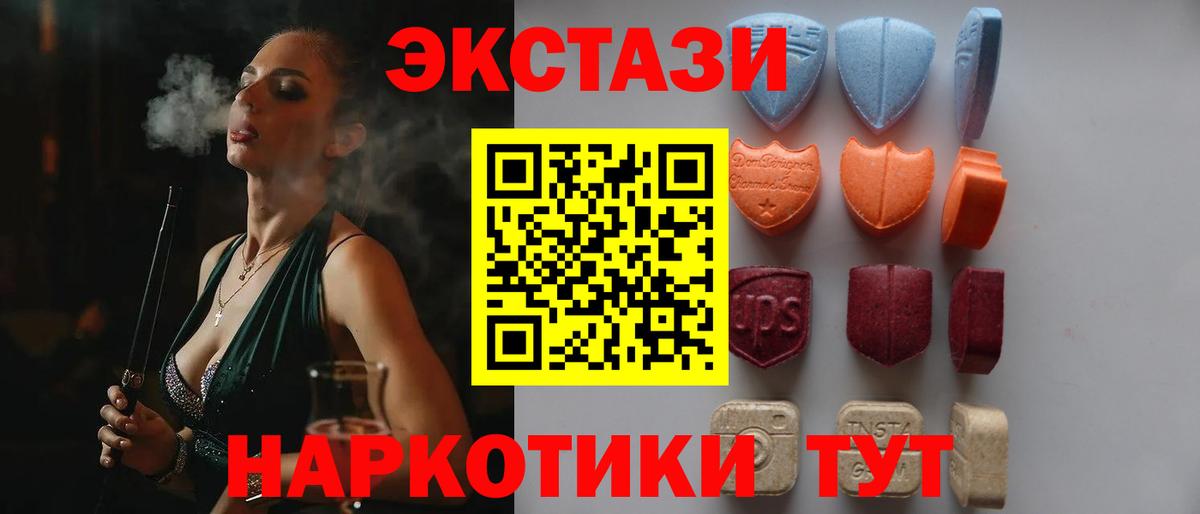 Ecstasy Cube Донецк