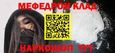амф Коммунар