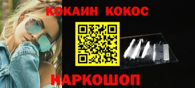 кокаин колумбия Краснокаменск