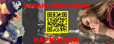 альфа пвп VHQ Краснознаменск
