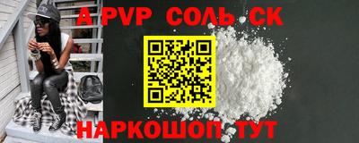 бошки Краснодар