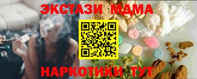 амф Коммунар