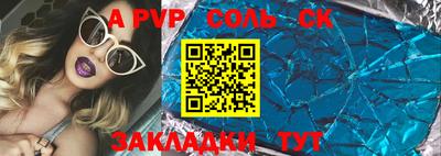 твердый Комсомольск-на-Амуре