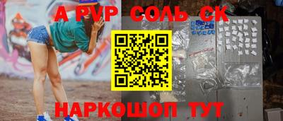 амф Коммунар