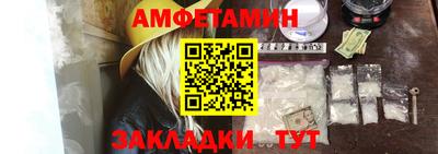 амф Коммунар