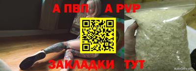 амф Коммунар