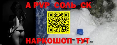бошки Краснодар