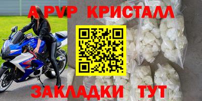 амф Коммунар