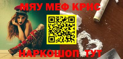 амф Коммунар