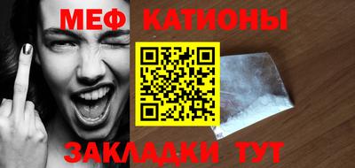 бошки Краснодар