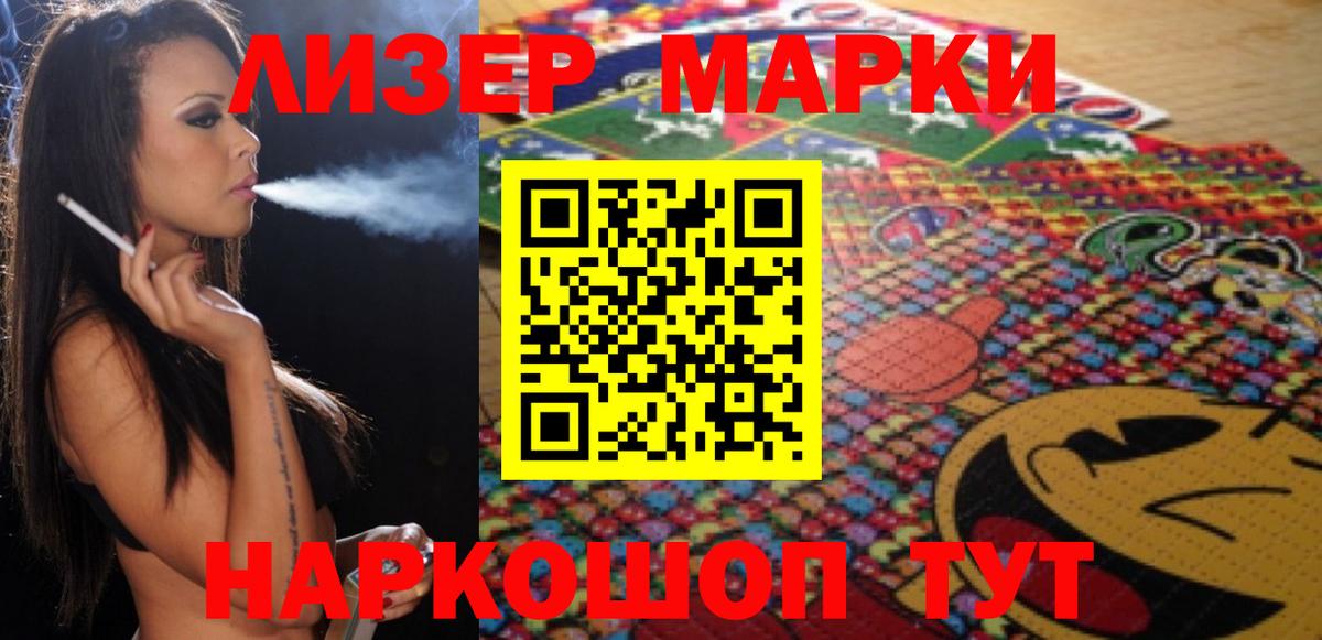 ЛСД экстази ecstasy  LSD-25 экстази ecstasy  Донецк  Лсд 25 экстази  Вход с VPN 