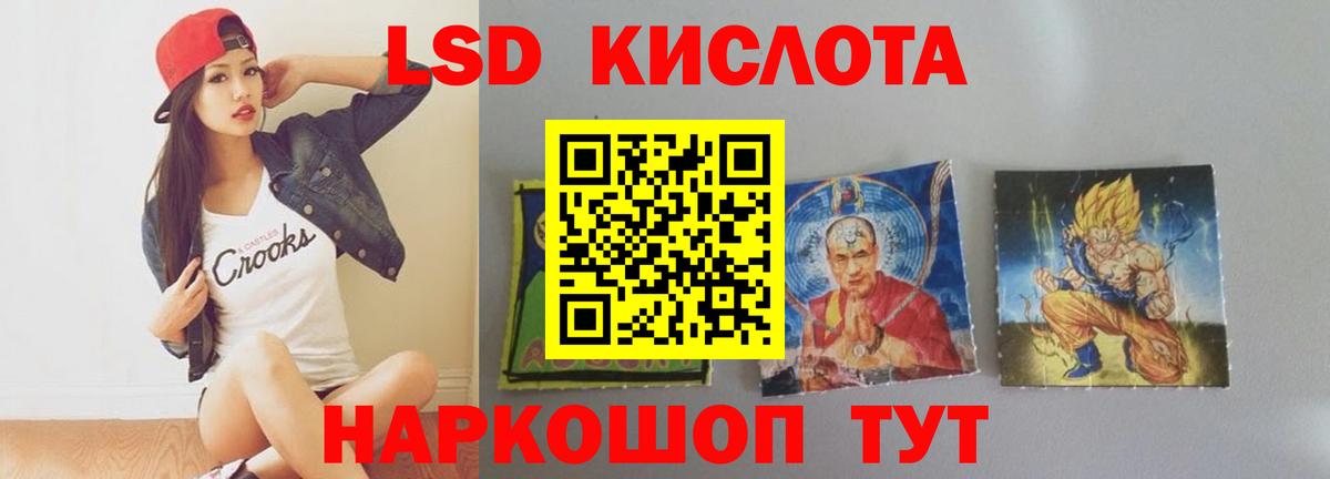 ЛСД экстази ecstasy Донецк