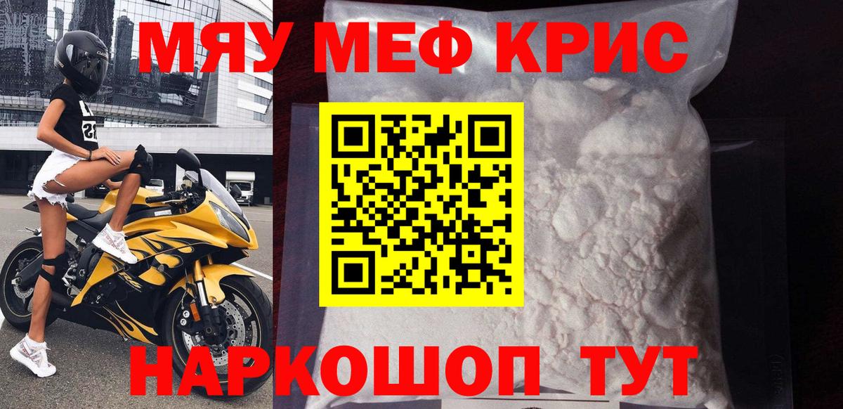 МЕФ  Донецк