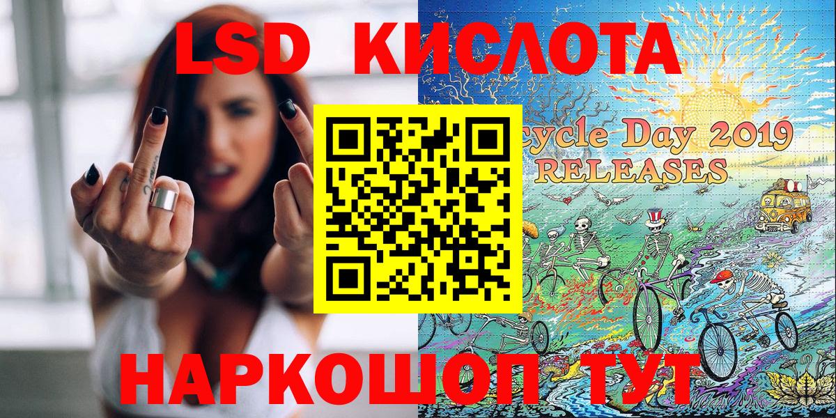 Марки NBOMe 1,8мг Донецк