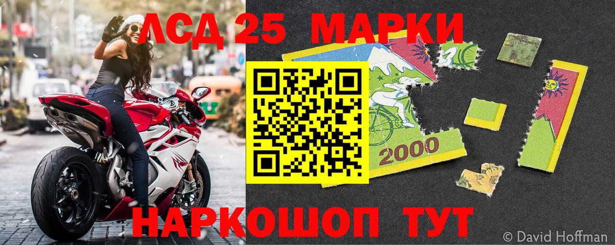 Марки N-bome  Вход с VPN  Донецк  Марки N-bome 1,5мг 