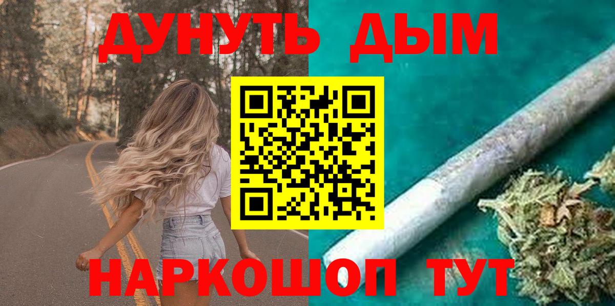 Каннабис Amnesia  Канабис AK-47  Вход с VPN  Шишки марихуана THC 21%  Канабис LSD WEED  Донецк 